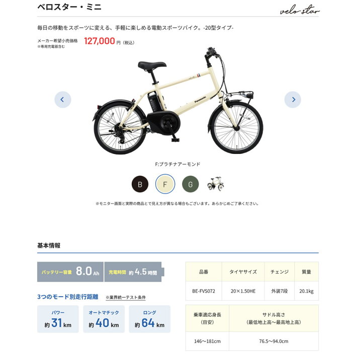 楽天市場】最大5000円クーポン配布中限定特価(7/23 9時まで)VELOSTAR 