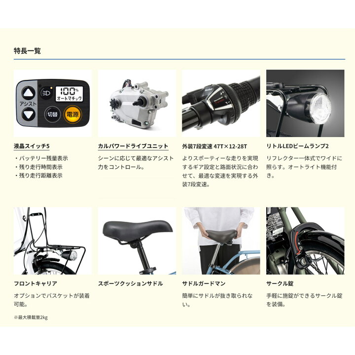 楽天市場】【たっぷりの荷物を搭載できるビッグバスケット搭載 