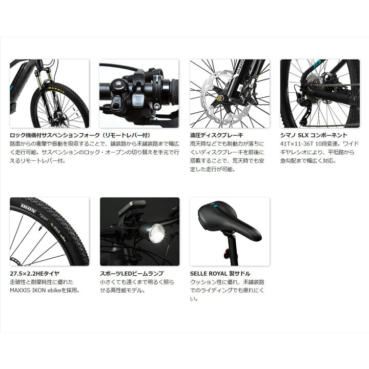be-exm240 チューニング 自転車