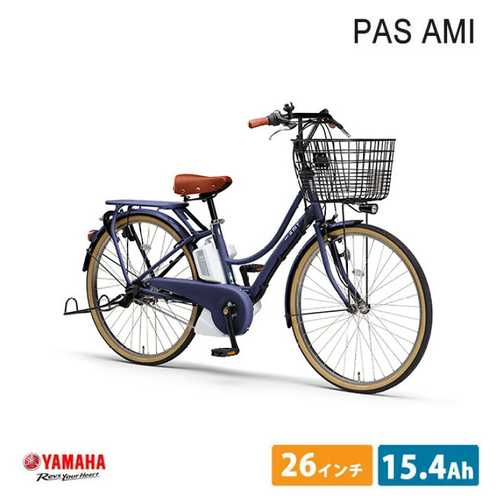 楽天市場】【最大4000円クーポン(17日10時まで)】[PAS AMI（パスアミ 