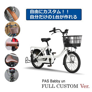 自転車 カゴ なしの人気商品 通販 価格比較 価格 Com 自転車 カゴ なしの人気商品 通販 価格比較 価格 Com