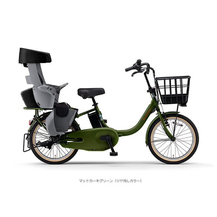 YAMAHA パスバビー 電動自転車 管0829