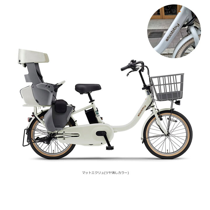 楽天市場】[PAS Babby(パス バビー)]（PA20AGB5J）【2026モデル】20 
