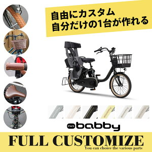 �y�^�C���E�J�S�E�O���b�v�E�T�h���E���C���[���t���J�X�^���z[PAS Babby(�p�X �o�r�[)]�iPA20AGB5J�j�y2026���f���z20�C���`���}�n�q���悹�d���A�V�X�g���]�ԗc��2�l�����K���ԁy�����v��
