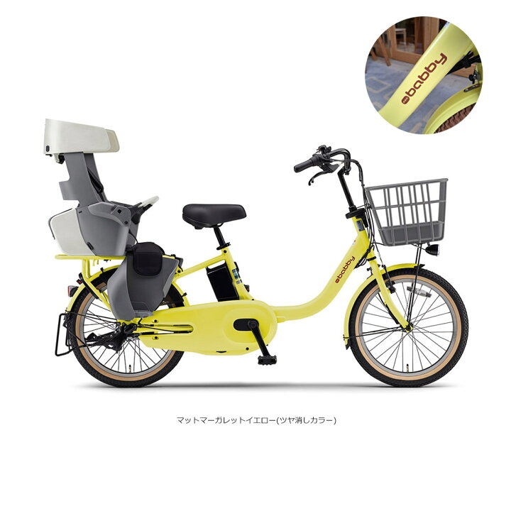 楽天市場】【最大4000円クーポン(17日10時まで)】[PAS Babby(パス 