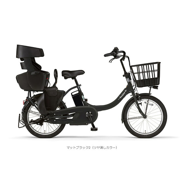 YAMAHA パスバビー 電動自転車 管060220