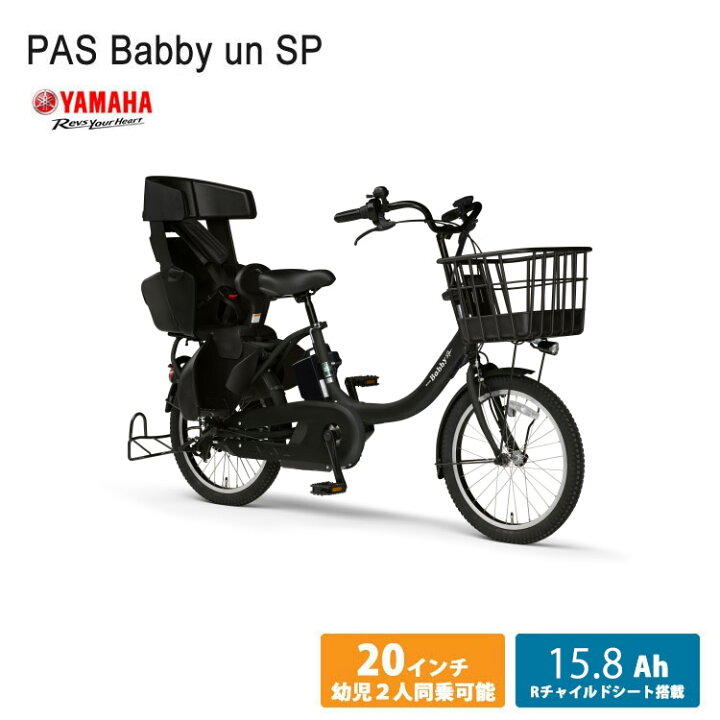 楽天市場】[PAS Babby un SP/Babby un SP coord.(パス バビーアンSP