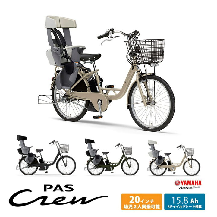 楽天市場】【最大4000円クーポン(17日10時まで)】PAS CREW (パスクルー 