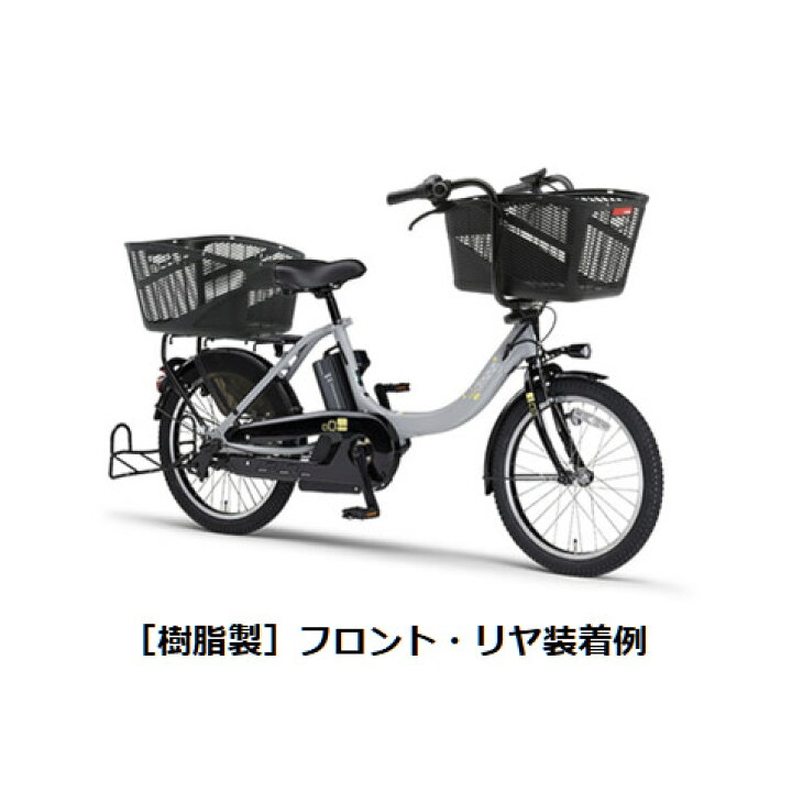楽天市場】【キスミニアン/フロントリア対応】OGK樹脂製リヤバスケット 
