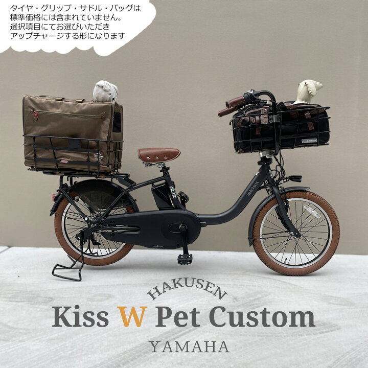 楽天市場】【最大4000円クーポン(17日10時まで)】【多頭ペットポーター 