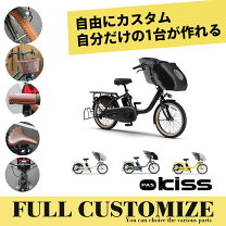 楽天市場】pass kiss mini un pa20の通販