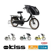 楽天市場】20インチ 子供用自転車（ブランドヤマハ）（電動アシスト 