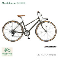 限定特価中(7/31 18時まで)MARKROSA 7S スタッガードマークローザ7S(MR67T3)26インチ　外装7段変速ブリヂ…