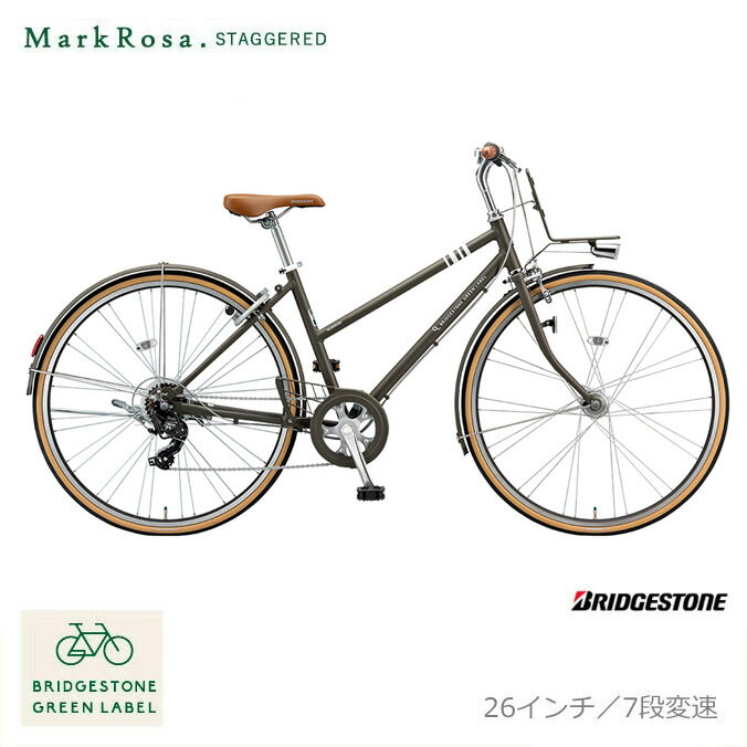 限定特価中！(予告なく終了)<br>MARKROSA 7S スタッガード<BR>マークローザ7S<BR>(MR67T3)<br>26インチ　外装7段変速<BR>ブリヂストンお買物・通学自転車<BR><br>