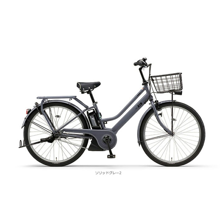 614 ヤマハ新機種電動アシスト自転車pas natura26インチグレーアルミ 