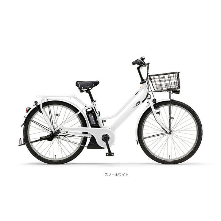 J032 ☆多少使用感☆電動アシスト自転車☆YAMAHA☆PAS RIN☆内装3段 