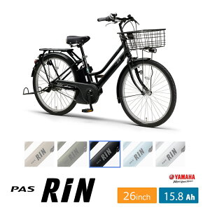 �ő�5000�~�N�[�|���z�z[PAS RIN(�p�X����)]�iPA26RN�j26�C���`2026���f��/���}�n�d���A�V�X�g���]�ԁy�����v����A�z�y�֓�/�ߋE�͒n���ő����قȂ�(������C��)�z