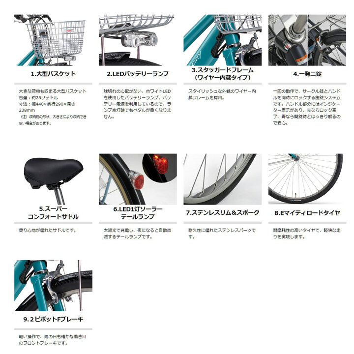 楽天市場】YAMAHA2019モデル特価[PAS CITY S5(パス シティS5 