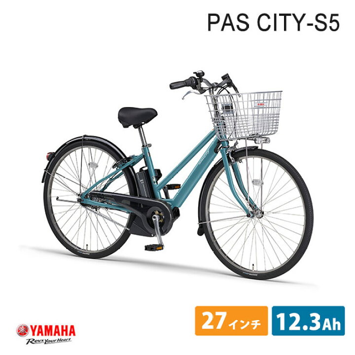 楽天市場】YAMAHA2019モデル特価[PAS CITY S5(パス シティS5 