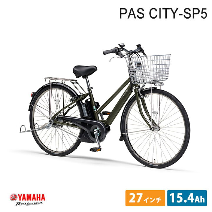 楽天市場】【最大5000円オフクーポン配布】[PAS CITY SP5(パス シティ 