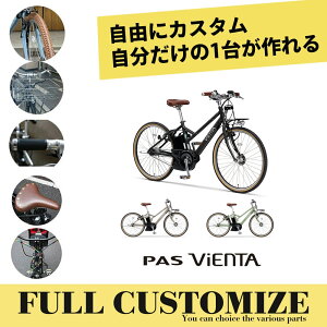 y^CEJSEObvEThEC[JX^}CYzytJX^z[PAS VIENTA5(pXrG^)]2024f/}ndAVXg]/e-bikeC[oCNyX^CbVȃJWA
