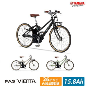 [PAS VIENTA5(pXrG^)]2024/}ndAVXg]/e-bikeC[oCNyX^CbVȃJWAX|[eBfzyvAzy֓/ߋE͒nőقȂ(C)z