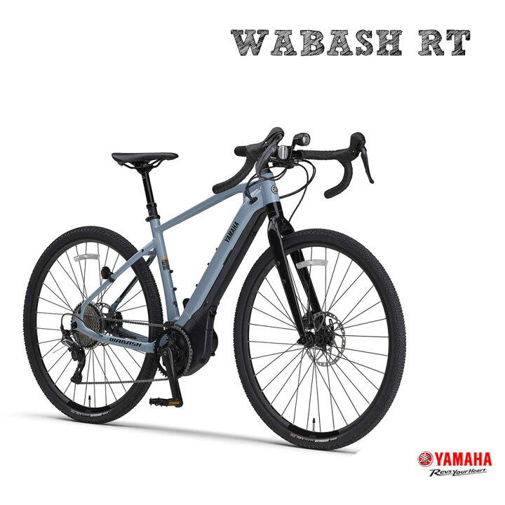 楽天市場 ご予約受付中 Wabash Rt ワバッシュrt オンロードとオフロード両立する電動アシストグラベル ヤマハ電動アシストロードバイク E Bike イーバイク 店頭受取のみ ｅ ハクセン楽天市場支店