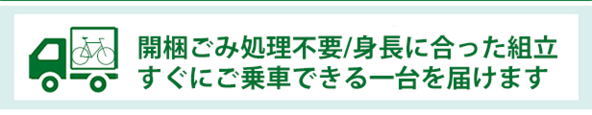 haisou