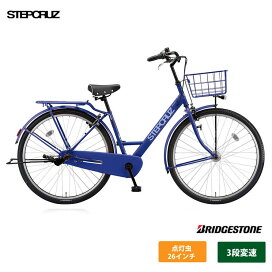 楽天市場】 子供乗せ自転車 > ブリジストン・子供乗せ自転車 : e 