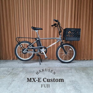 �ő�5000�~�N�[�|��(26��2���܂�)�y�X�N�G�A�R���e�i�o�X�P�b�g���ڃJ�X�^���zMX-E(�G���G�b�N�X�C�[)�@FUJI(�t�W)80�N��BMX�J���`���[���ŐV�쓮�V�X�e���ŃA�����W�����d���A�V�X�g���]�ԁEE-