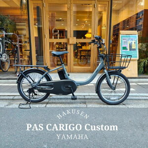 �y�ő�4000�~�N�[�|��(17��10���܂�)�z�y�r�b�O�o�X�P�b�g2���ڃJ�X�^���z[PAS CARIGO(�p�X �L�����S�[)]�y2026���f���z20�C���`���}�n�q���悹�Ή�/�d���A�V�X�g���]�ԁy�����v����A�z