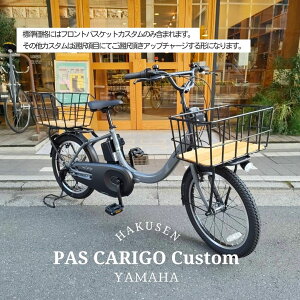 �y�ő�4000�~�N�[�|��(17��10���܂�)�z�y��t���o�X�P�b�g���ڃJ�X�^���z�t���J�X�^���Ή�[PAS CARIGO(�p�X �L�����S�[)]�y2026���f���z20�C���`���}�n�q���悹�Ή�/�d���A�V�X�g���]�ԁy����