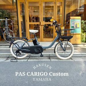 �y�ő�4000�~�N�[�|��(17��10���܂�)�z�y�^�C���A�T�h���A�O���b�v�Ƀx�[�W���p�[�c���ڌ��I�J�X�^���z[PAS CARIGO(�p�X �L�����S�[)]�y2026���f���z20�C���`���}�n�q���悹�Ή�/�d���A�V�X�g��