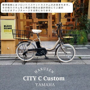 yMEbhoXPbgڃJX^ztJX^ΉPAS CITY C CUSTOM(pXVeBCtJX^`CX)YAMAHAi}njd]ԁyvAzy֓/ߋE͒nőقȂ(