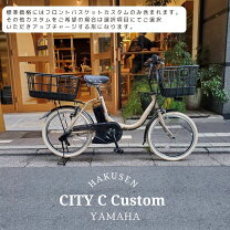 オリーブ ヤマハ 電動自転車パスシティ ヤマハの20型電動アシスト自転車 PAS CITY-C PAS CITY-X 2020年モデル新登場 ミドリ自転車