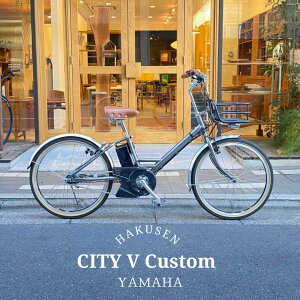 �y�ő�4000�~�N�[�|���z�z���z�y�A���~���p�C�v�o�X�P�b�g���ڌ��I�J�X�^���zPAS CITY V CUSTOM(�p�X�V�e�BV)YAMAHA�i���}�n�j�d�����]�ԁy�����v����A�z�y�֓�/�ߋE�͒n���ő����قȂ�(������C
