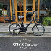 楽天市場】ヤマハ PAS CITY－X（ブランドヤマハ）（電動アシスト自転車 