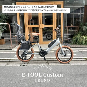 �y�ő�4000�~�N�[�|���z�z���z�y���A�V�[�g/RBC-015DX2 ���ځz�y�^�C���E�J�S�E�O���b�v�E�T�h���E���C���[���J�X�^�}�C�Y�z�y�t���J�X�^���`���C�X�zE-TOOL* (�C�[�c�[��*)BRUNO�i�u���[�m�j�J