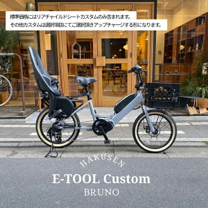 �y�ő�2500�~�N�[�|��(1����t)�z�y���A�V�[�g/Yepp 2 MAXI ���ځz�y�^�C���E�J�S�E�O���b�v�E�T�h���E���C���[���J�X�^�}�C�Y�z�y�t���J�X�^���`���C�X�zE-TOOL* (�C�[�c�[��*)BRUNO�i�u���[�m�j