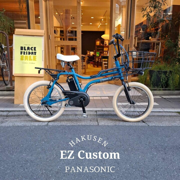 楽天市場】【アイボリータイヤを使用した厳選カスタム】EZ FULL custom 