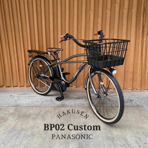 �y�v���p�C�v�o�X�P�b�g���I�J�X�^���zBP02�J�X�^���i�r�[�s�[02�yBEAMS�Ƃ̃R���{�o�C�N�z�jBE-FZC632/BE-FZC633PANASONIC(�p�i�\�j�b�N)�d���A�V�X�g���]�ԁy�����v����A�z�y�֓�/�ߋE�͒n���ő���
