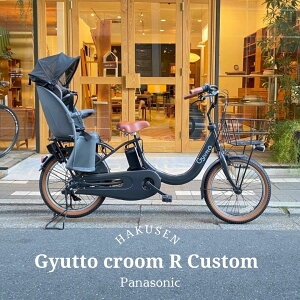 yIzyrbOoXPbgƃuEp[cڌIJX^zGyutto CROOM R EX(MbgN[R EX)BE-FRE034/BE-FRE035yNCbNځzpi\jbNq悹d]ԁyvA