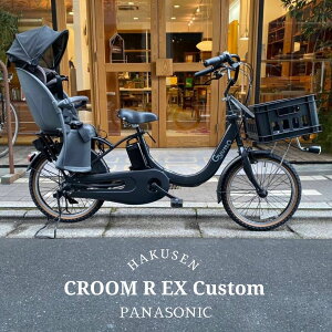 �y�ő�7000�~�N�[�|��(26��2���܂�)�z�y��������I�z�yTXB�R���e�i���ڌ��I�J�X�^���zGyutto CROOM R EX(�M���b�g�N���[��R EX)BE-FRE034/BE-FRE035�y���N�C�b�N���ځz�p�i�\�j�b�N�q���悹�d�����]�ԁy