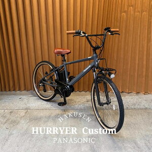 �y�{�iBMX�n���h�����I�J�X�^���zHURRYER(�n���A) BE-FH671/BE-FH672�p�i�\�j�b�N�d���A�V�X�g���]�ԁEE-BIKE(�C�[�o�C�N)�y�����v����A�z�y�֓�/�ߋE�͒n���ő����قȂ�(������C��)�z
