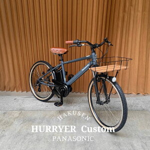�yS�E�b�h���[�o�X�P�b�g���I�J�X�^���zHURRYER(�n���A)�@�t���J�X�^���`���C�X BE-FH671/BE-FH672�p�i�\�j�b�N�d���A�V�X�g���]�ԁEE-BIKE(�C�[�o�C�N)�y�����v����A�z