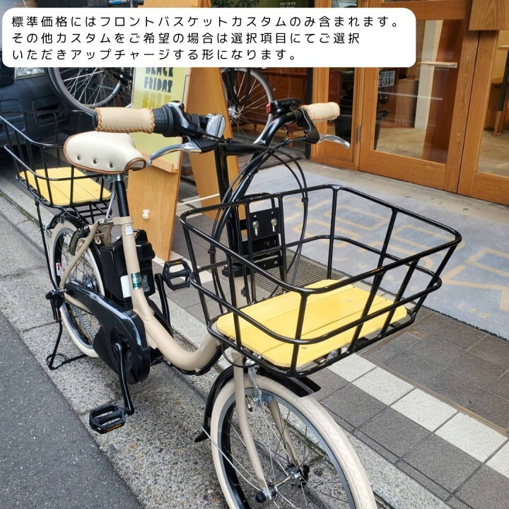 楽天市場】【底板バスケット搭載カスタム】フルカスタム対応PAS CITY C 