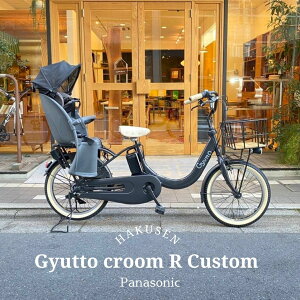 �y��������I�z�y��o�X�P�b�g�ƃx�[�W���p�[�c���I�J�X�^���zGyutto CROOM R EX(�M���b�g�N���[��R EX)BE-FRE034/BE-FRE035�y���N�C�b�N���ځz�p�i�\�j�b�N�q���悹�d�����]�ԁy�����v����A�z