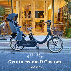 �y�ő�7000�~�N�[�|��(15���܂�)�z�y��������I�z�y�ٕ��o�X�P�b�g�ƃA���F�^�C�����I�J�X�^���zGyutto CROOM R EX(�M���b�g�N���[��R EX)BE-FRE034/BE-FRE035�y���N�C�b�N���ځz�p�i�\�j�b�N�q���悹