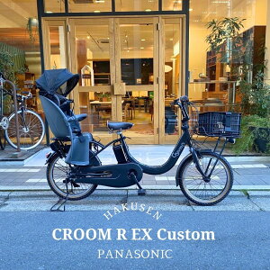 �y�ő�7000�~�N�[�|��(26��2���܂�)�z�y��������I�z�y�|�[�g�����h�L�����A���ڌ��I�J�X�^���zGyutto CROOM R EX(�M���b�g�N���[��R EX)BE-FRE034/BE-FRE035�y���N�C�b�N���ځz�p�i�\�j�b�N�q���悹�d