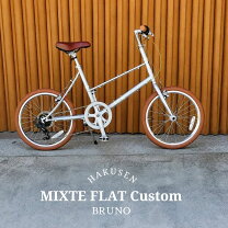 楽天市場】ブラウン（小径自転車・ミニベロ｜自転車・サイクリング 